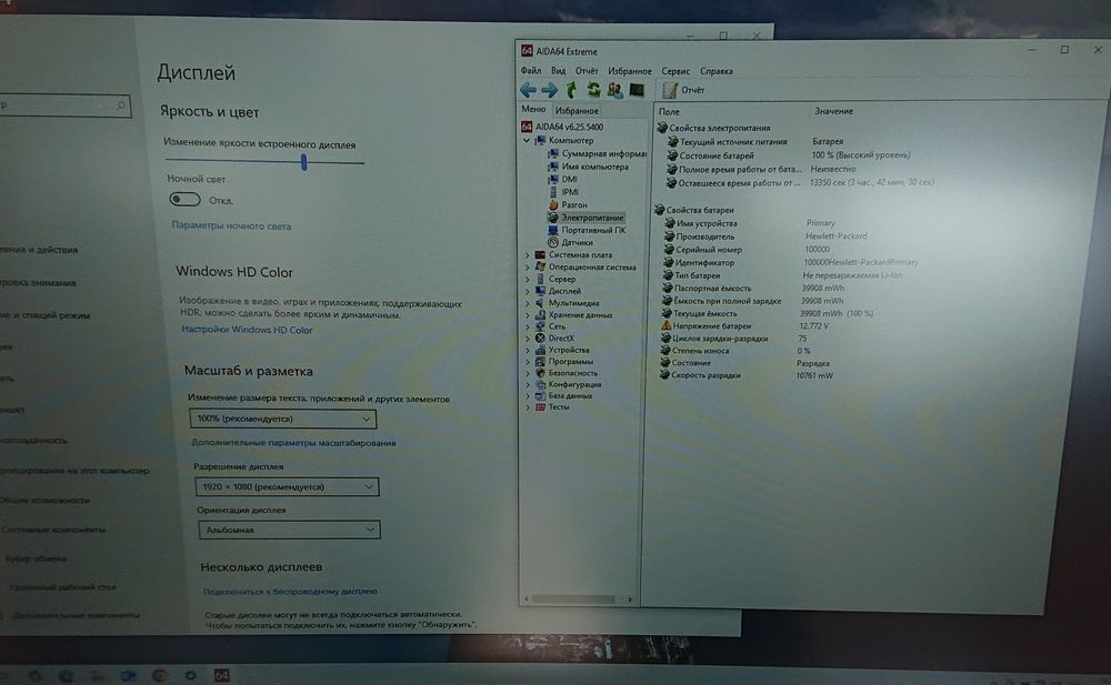 HP /17,3 IPS FHD/i5-1135g7/16 Gb DDR4/SSD 1 Tb/бат.4ч