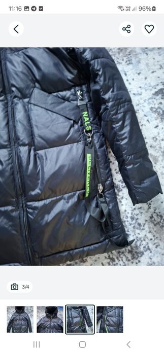 Куртка зимова розмір s