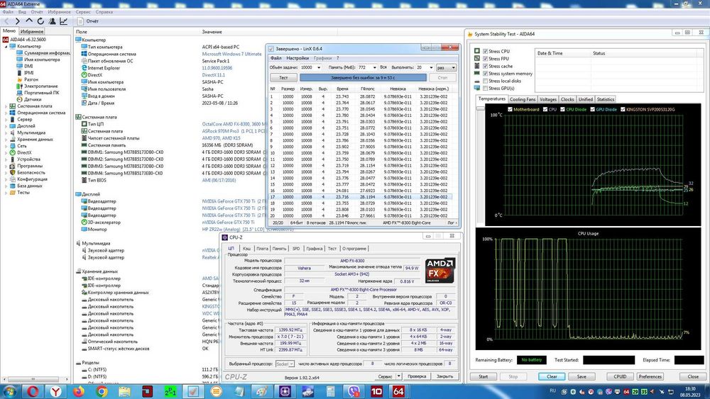 Процессор FX-8300 3,3 GHz 95Вт Сокет AM3+ (8 ядер)