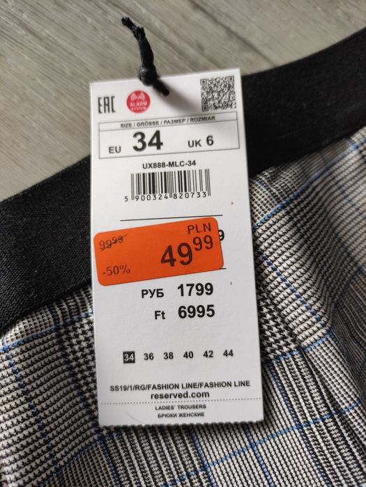 Spodnie damskie Reserved NOWE r.34 xs
