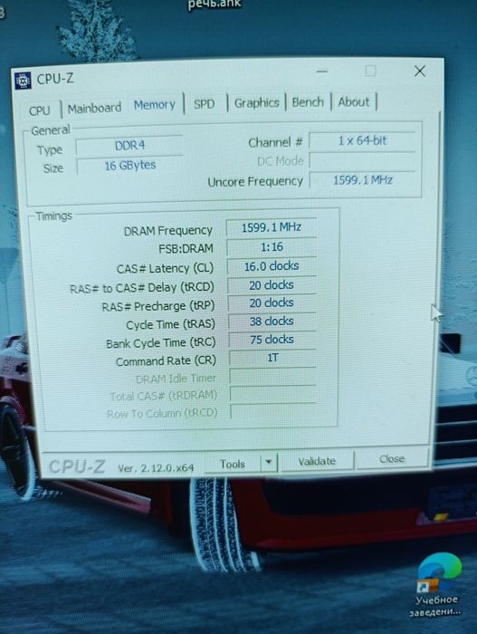 Оперативная память Apacer 16gb ddr4 3200mhz