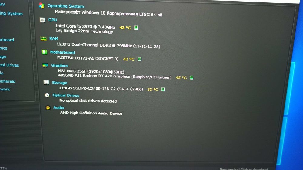 ТОП! Ігровий ПК Intel Core I5/SSD/12gb/RX 470 4gb
