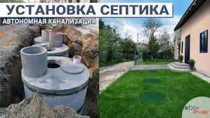 КАНАЛІЗАЦІЯ СЕПТИК Монтаж каналізацій під ключ з переливом Вигрібна Яма Бетонні Кільця Круги Днища