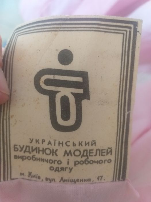 Халат розовий часів СРСР розмір  164-100-108