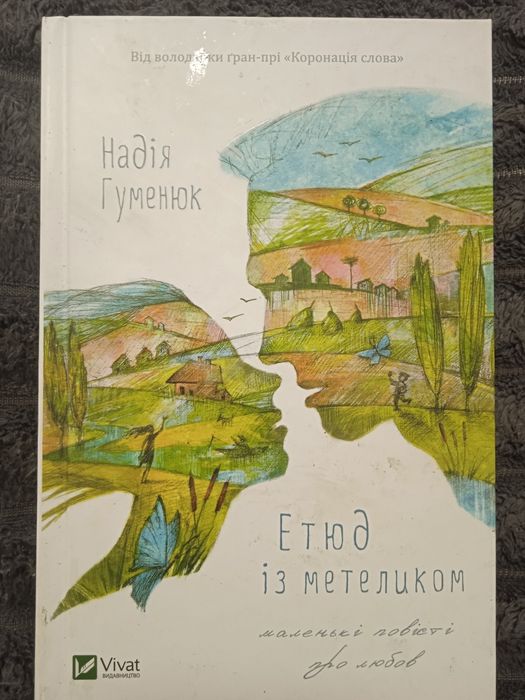 Комплект    книг
