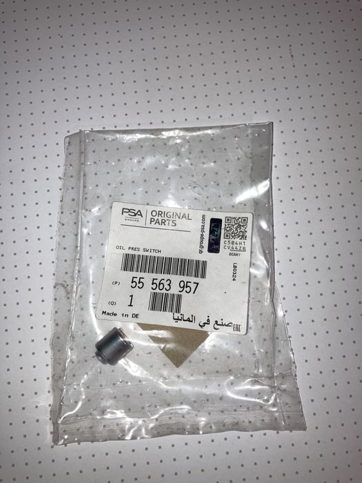 Клапан тиску масла 55563957 (за генератором) Opel,Chevrolret