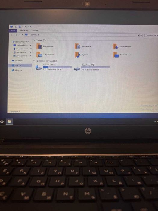 Ігровий ноутбук hp  8г пам'яті, відео R2, ссд, 480 г,ips, стан нового