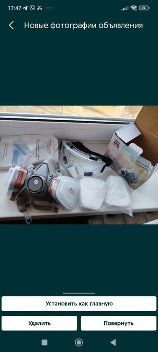 Маска захисна для органів дихання