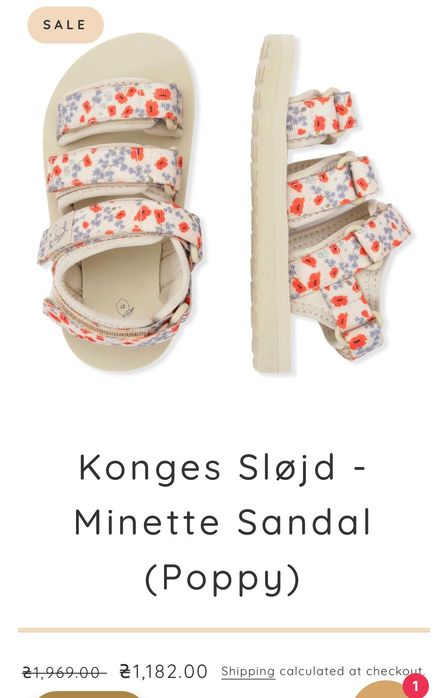 Сандалі дитячі konges slojd, 22 розмір