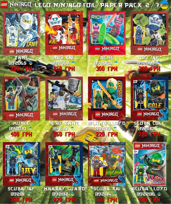 LEGO Ninjago  Мініфігурки Ніндзяго Оновлення  30.08!