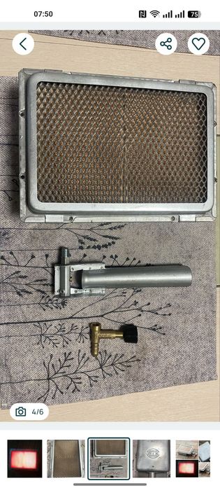 Газовий обігрівач MIr турецького виробництва