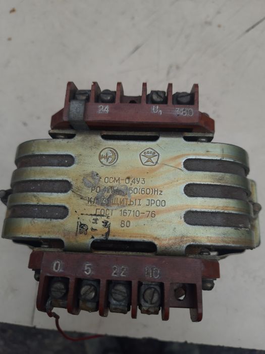 Понижаючий транс времен СССР