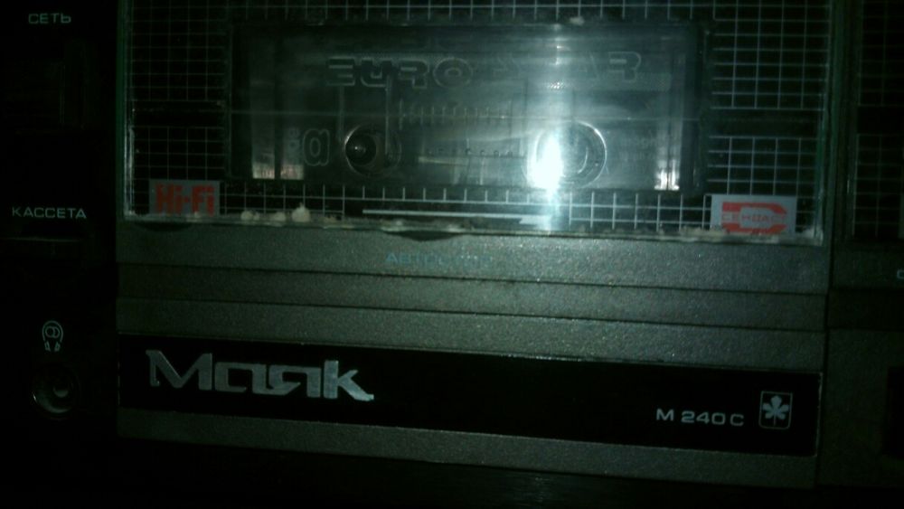 Магнитофон Маяк М240С кассетный, советская классика!