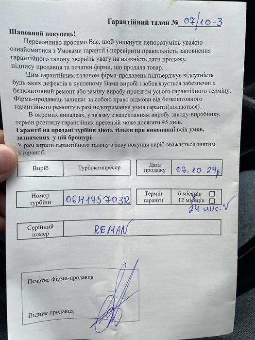 А6 С7 2012 рік 2.0 tfsi повний привід багата комплектація деталі за те