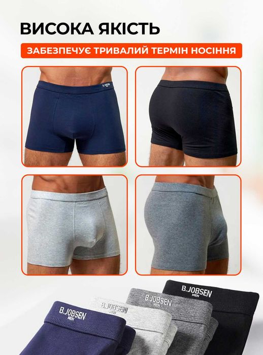 Комплект 4шт! Чоловічі труси боксери мужские трусы шорты хлопок набор