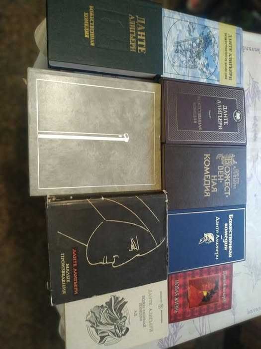 Комплект книг Классика Данте Булгаков Достоевский