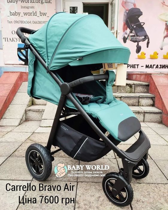 Продам коляски  Carrello ,  El Camino.