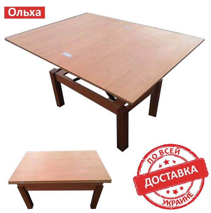 РОЗПРОДАЖ все В НАЯВНОСТІ 30 моделей ОПТ стіл трансформер флай