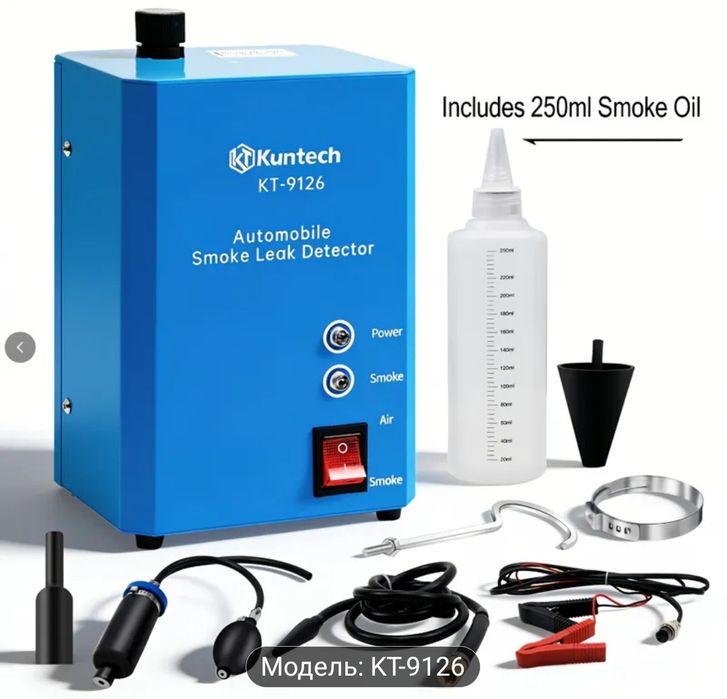 Димогенератор технічний.