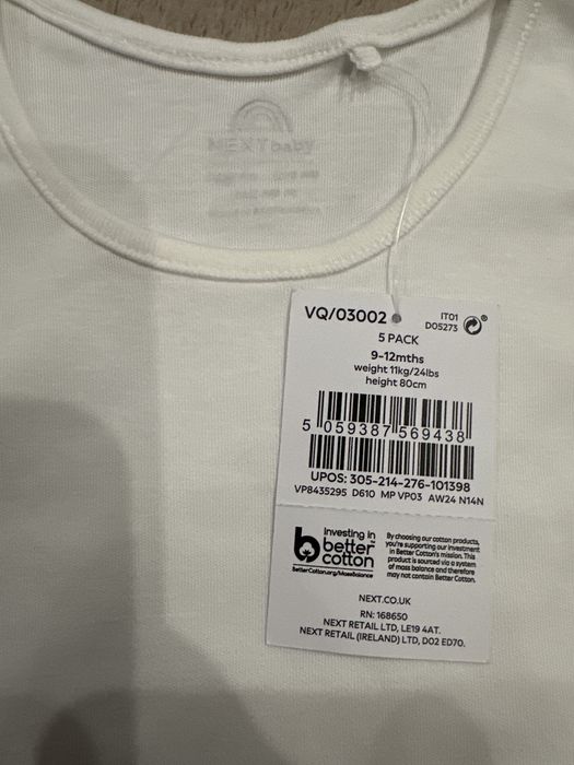 Боді фірми Next 9-12 80см