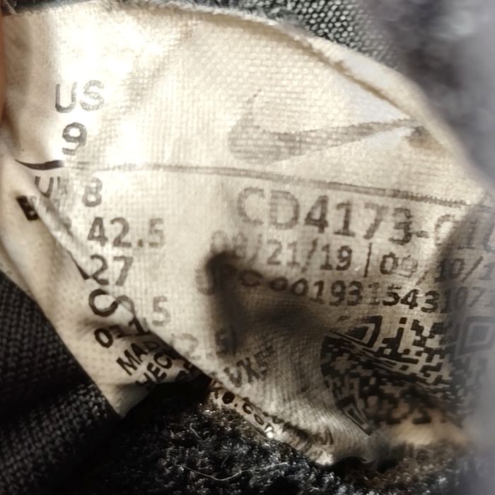 футзалки Nike Phantom VSN