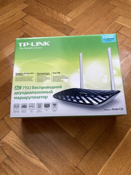 Wi-Fi Роутер Tp-Link AC750