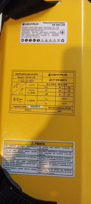 Продам зварювальний апарат