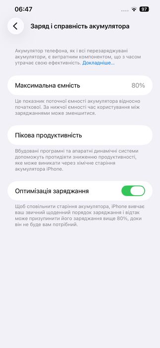 Продам IPhone 12 Pro Max 128gb
