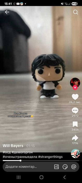 Фігурки для обміну