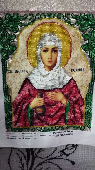 Продам вишиту бісером ікону "Свята Іоанна"