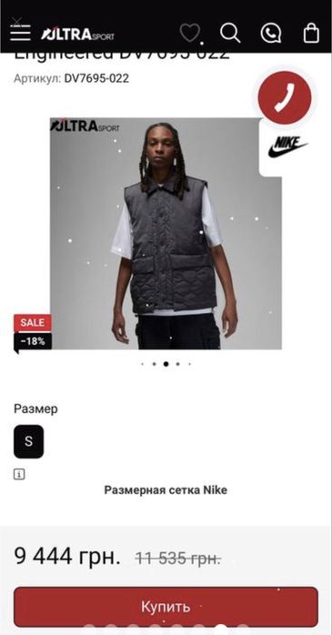 Оригінальна куртка nike jordan з бірками,непідійшов розмір.
