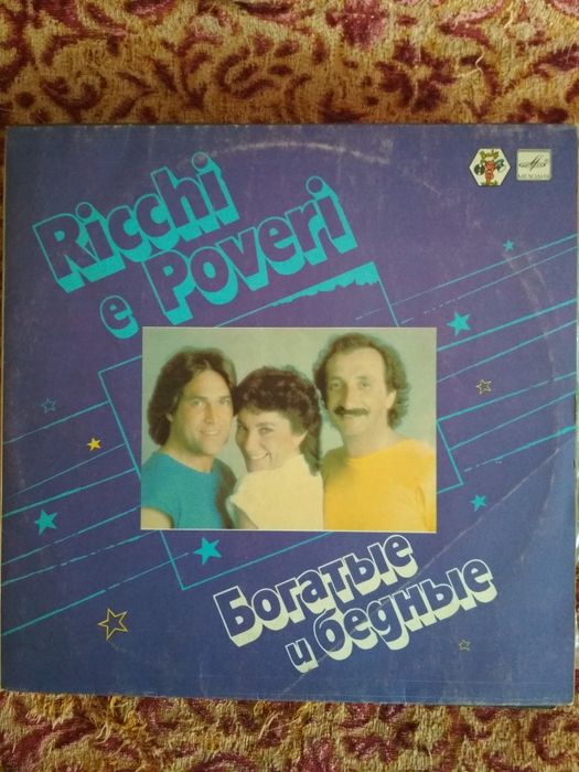 Пластинки Ricardo Fogli Dire Straits Mogen Talking Челентано 12 tophit