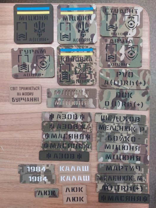 Погони Шеврони Позивні Групи крові Прізвища
