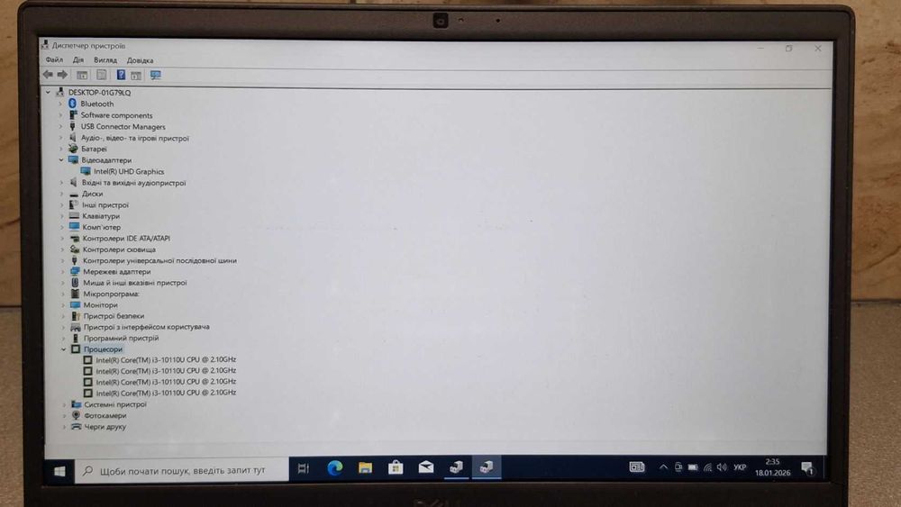 Продам потужний DELL на і3 10-го покоління