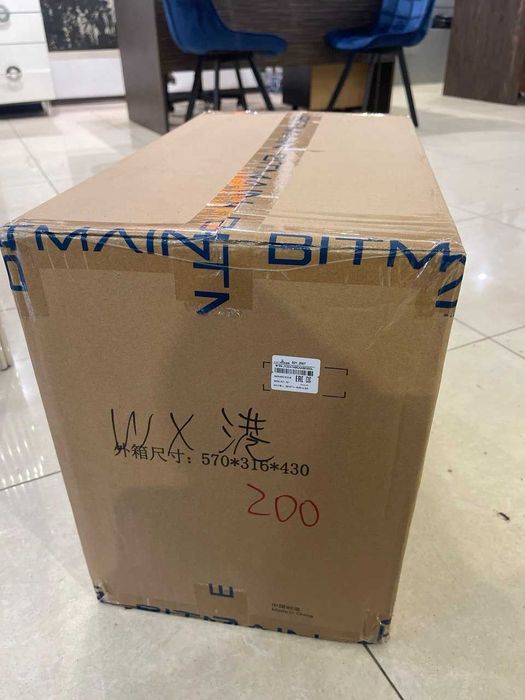 Antminer S21 188T + прошивка в 200Т Bitmain Asic Асик