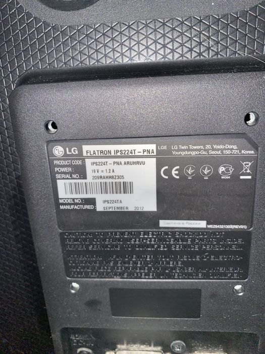 Продам монітор FLATRON IPS224T - PNA