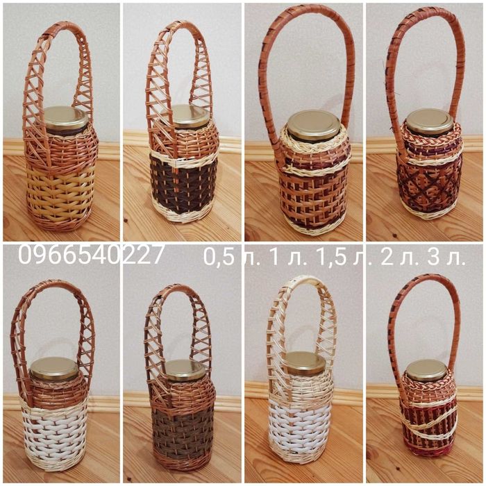 Абажур.Лотки.Світильники.Из лозы.Лоза.Плетені виробиКошики на Водохрещ