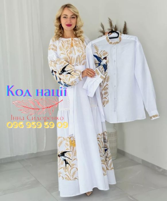 Вишиванки, весільні комплекти, сукні на випускний,  та вишиванки у ная