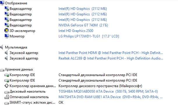 Ноутбук Asus X75 Игровой.Видеокарта GeForce 740M(2 ГБ)