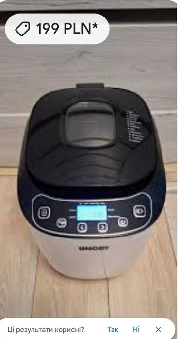 Spredam komod w idealnym stanie.