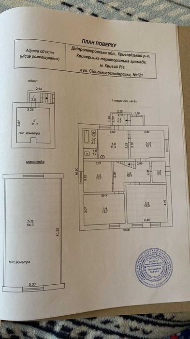 Отличный дом на Долгинцево  по ул.  Сельскогосподарской