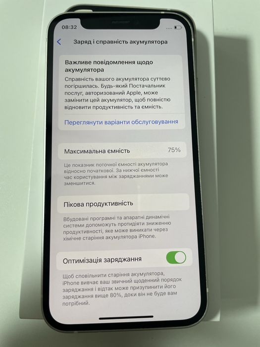 Iphone 12 mini 64 gb