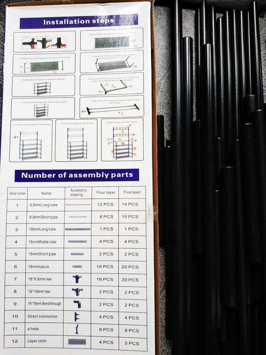 вешалка универсальная для одежды и обуви