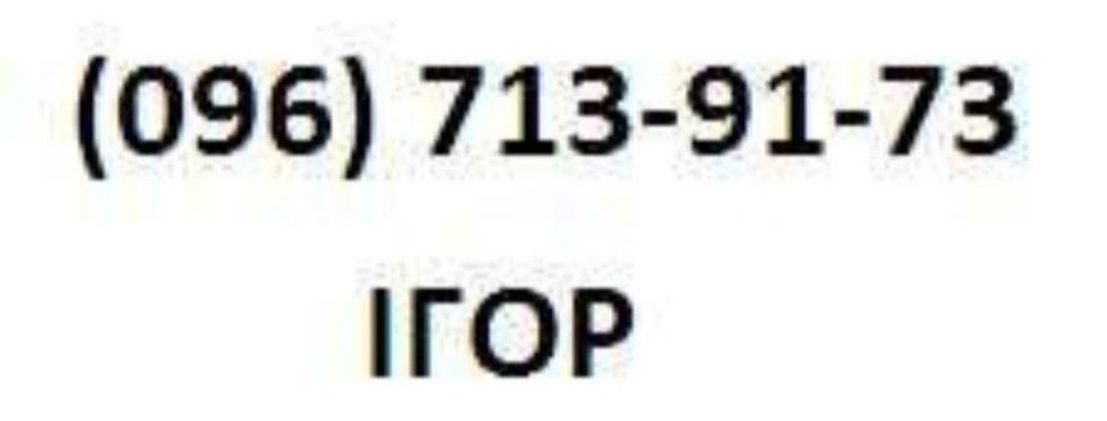 Джерело безперервного живлення RUCELF UPO-II-1000-36-EL 800W