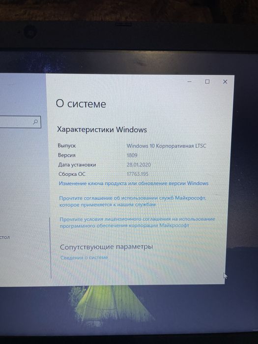 Ноутбук ACER чорний