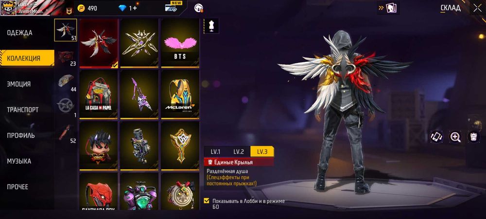 Продам аккаунт в free fire