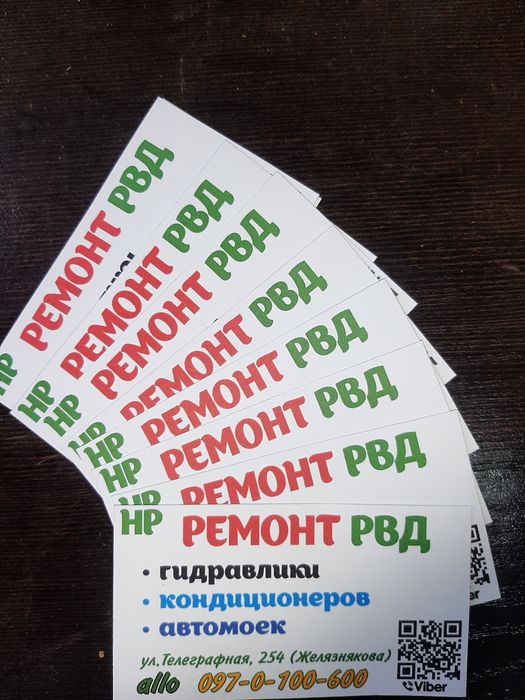 Услуги по гидравлике, ремонт РВД, гидроцилиндров.