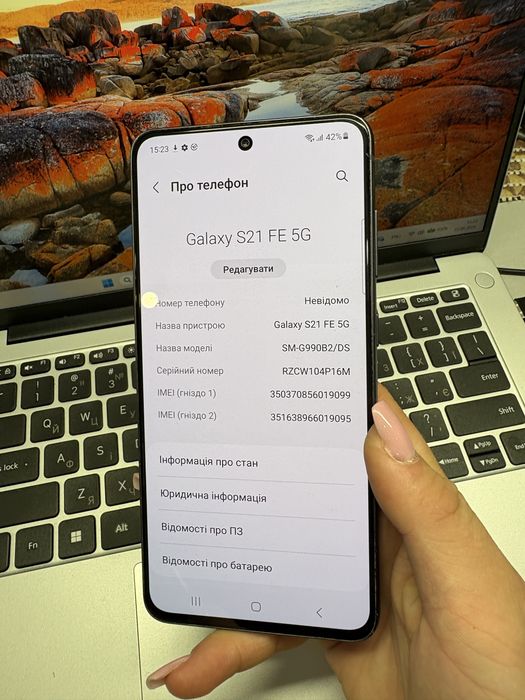 Смартфон  SAMSUNG S21 FE 6/128gb