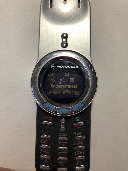 Мобільний телефон Motorola V70