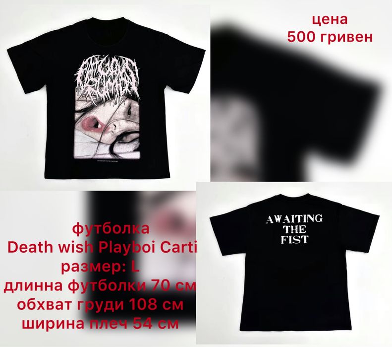 Death wish Playooi Carti